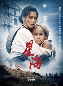 亚洲国产一区二区三区在线播